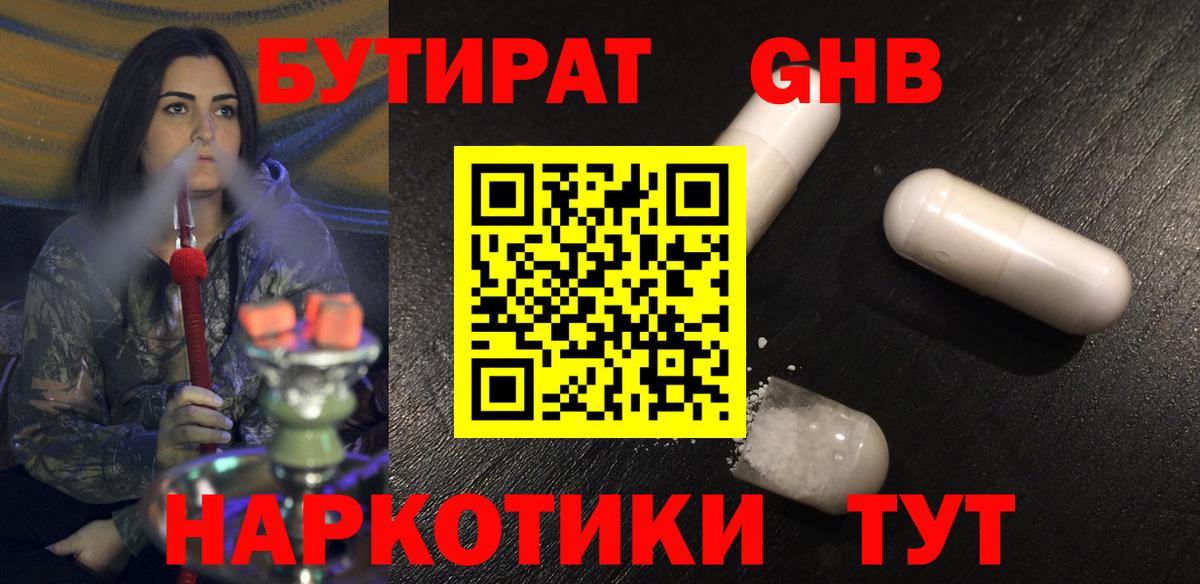 Амфетамин Красный Сулин