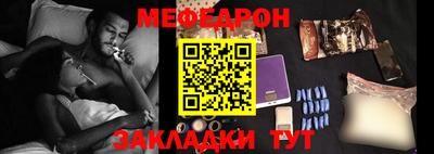 мефедрон Камышлов