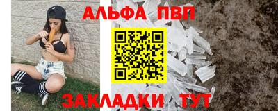 метамфетамин Кандалакша