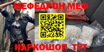 метамфетамин Кандалакша