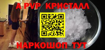 МДПВ Канаш