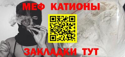 метамфетамин Кандалакша