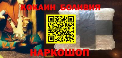 метамфетамин Кандалакша
