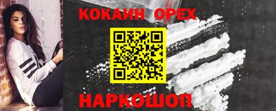 метамфетамин Кандалакша