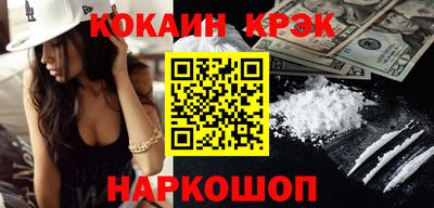 мефедрон Камышлов