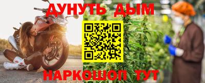метамфетамин Кандалакша