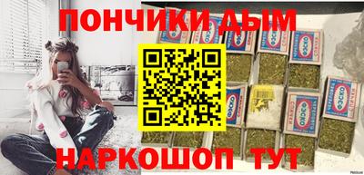метамфетамин Кандалакша