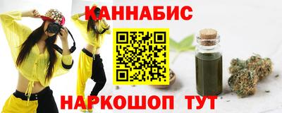 мефедрон Камышлов