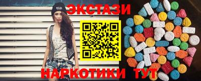 метамфетамин Кандалакша