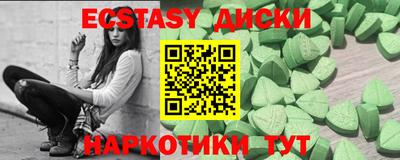 метамфетамин Кандалакша