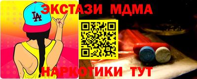 метамфетамин Кандалакша