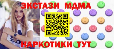 метамфетамин Кандалакша