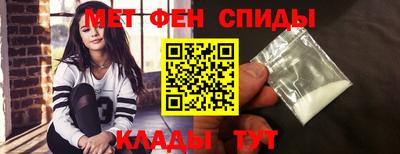 метамфетамин Кандалакша