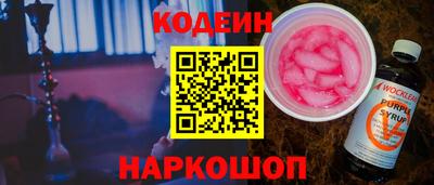 мефедрон Камышлов
