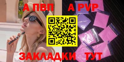 МДПВ Канаш