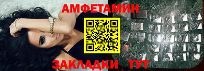 мефедрон Камышлов