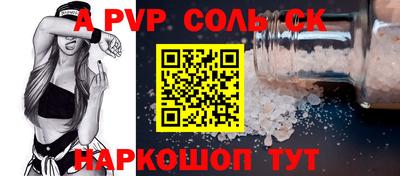 МДПВ Канаш