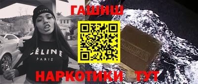 мефедрон Камышлов