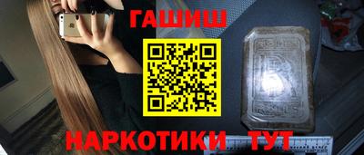 метамфетамин Кандалакша