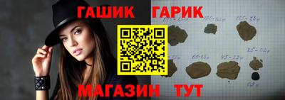 метамфетамин Кандалакша