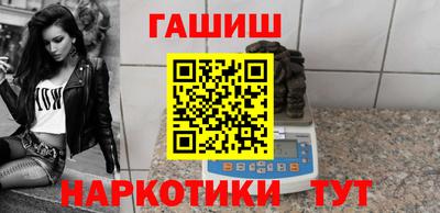 метамфетамин Кандалакша