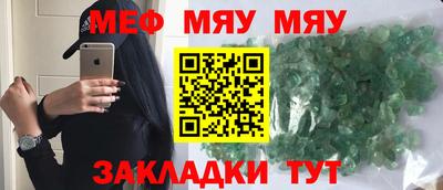 мефедрон Камышлов