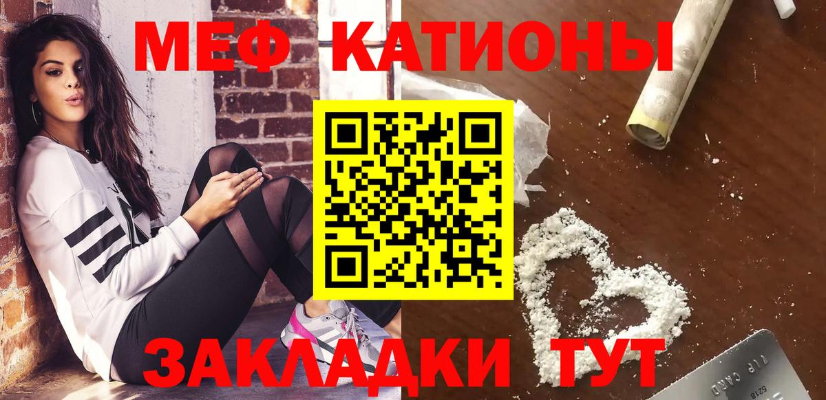 МДМА  Гашиш  Красный Сулин  Метадон  Меф МЯУ МЯУ кристаллы  Вход с VPN 