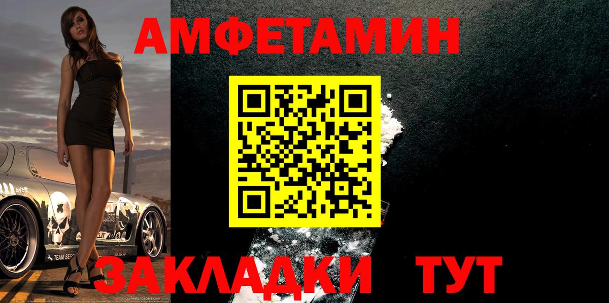 Метамфетамин  Вход с VPN  Красный Сулин  Метамфетамин мет 
