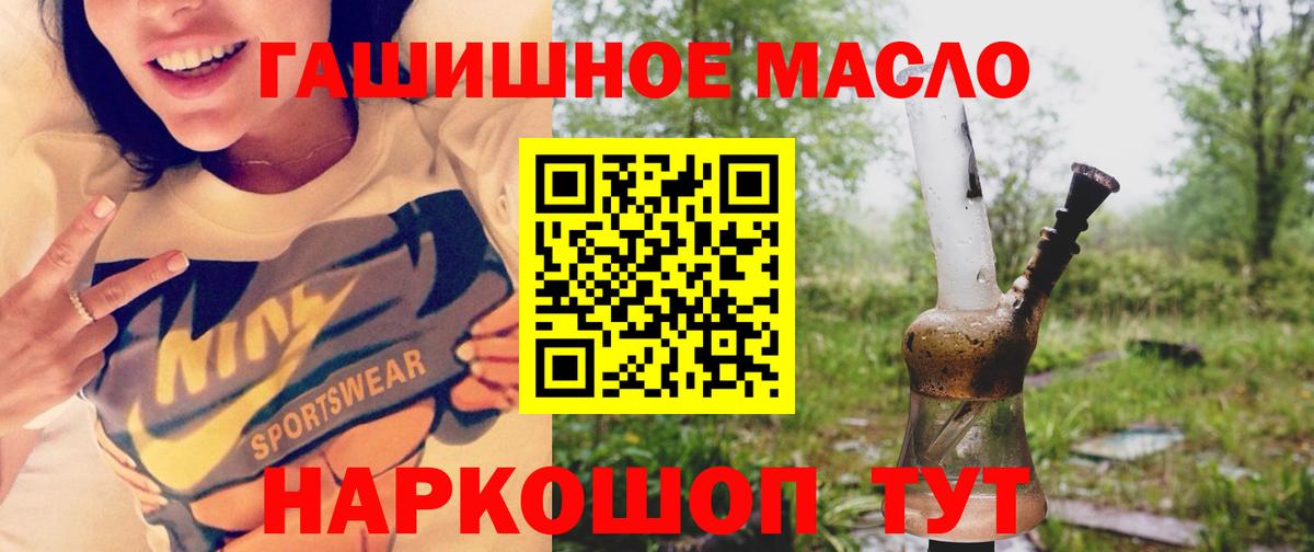 Красный Сулин  Дистиллят ТГК жижа  Вход с VPN 
