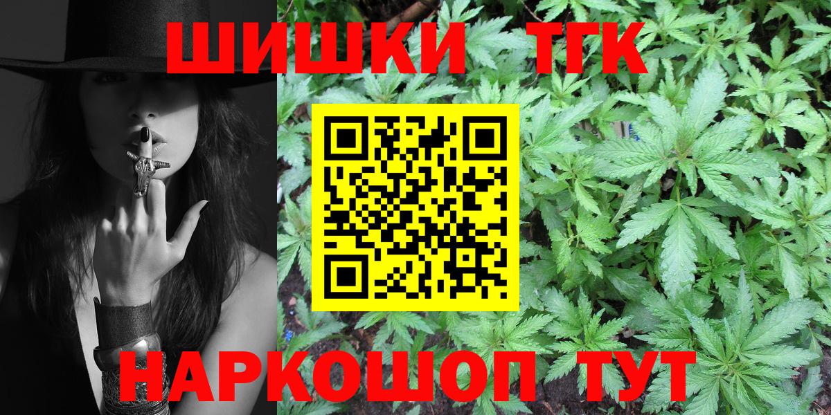 Конопля семена  Шишки марихуана конопля  Красный Сулин  Вход с VPN  Канабис марихуана 